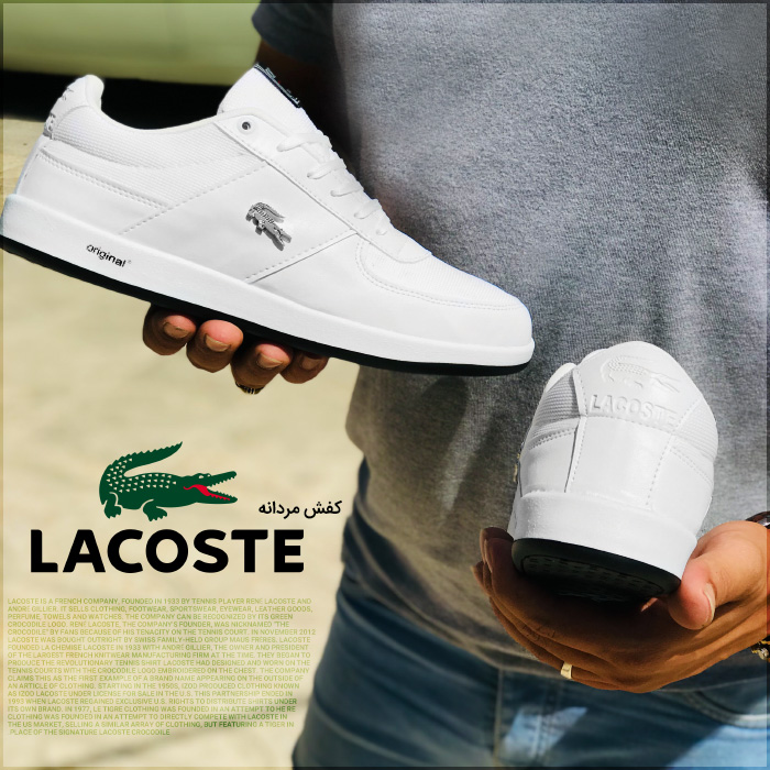 کفش مردانه Lacoste